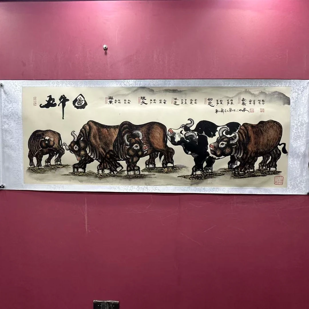 王德峰 《五牛图》小六尺  仿古 轴  205*73cm-翰文轩