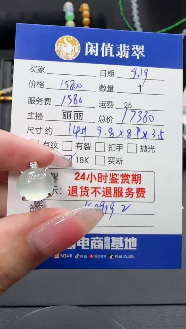 18K金镶嵌戒指翡翠翡翠戒指