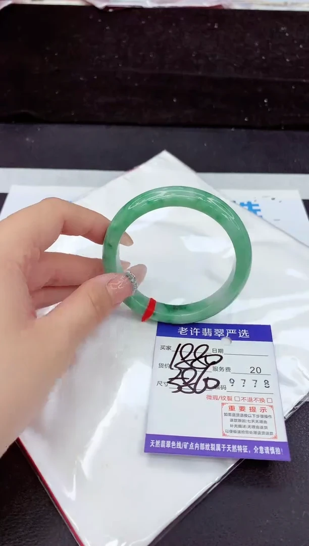 未镶嵌手镯翡翠11
