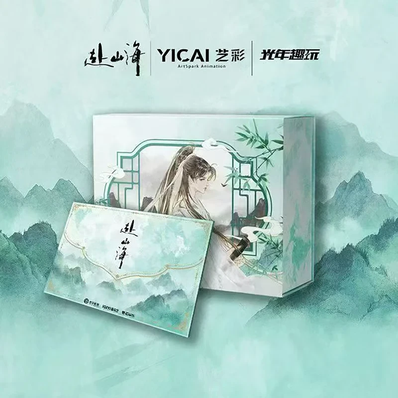 (宝宝巴适)赴山海/临江仙 淮水竹亭官方收藏盲盒(仅限单人版面)