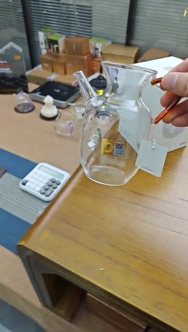 禾器昭然茶海琥珀色金标