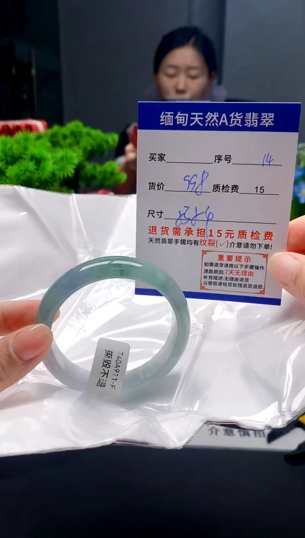 未镶嵌手镯翡翠14缅甸天然A货翡翠需包容瑕疵，介意慎拍