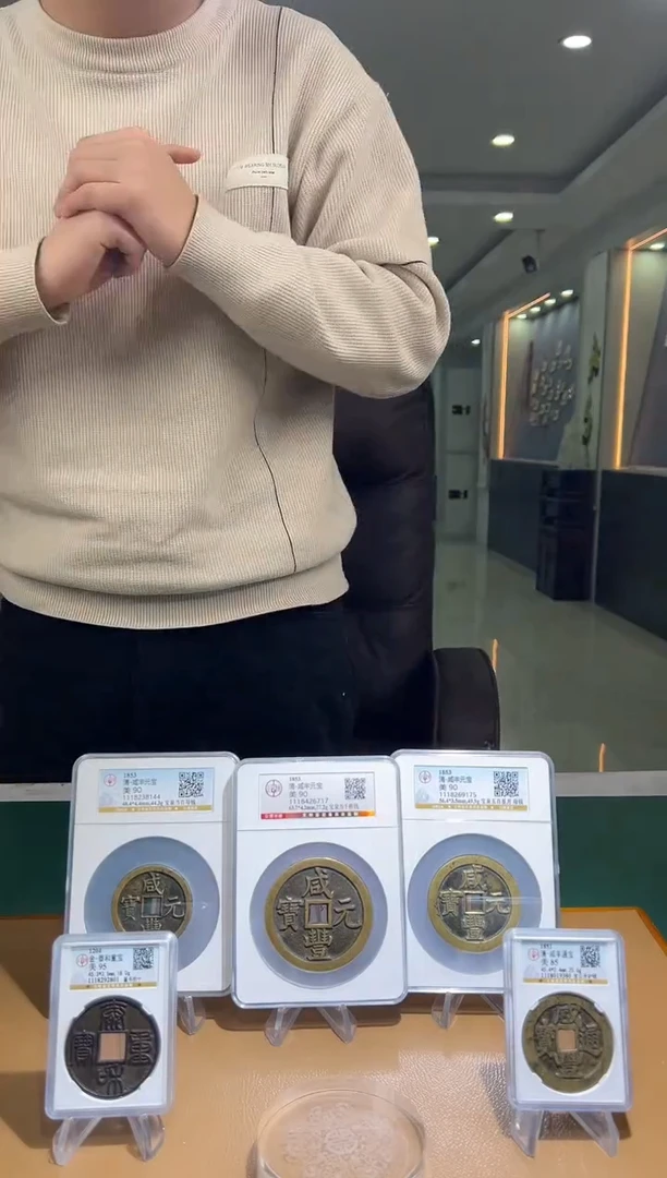 【闪购商品】铜古钱币1111111111111