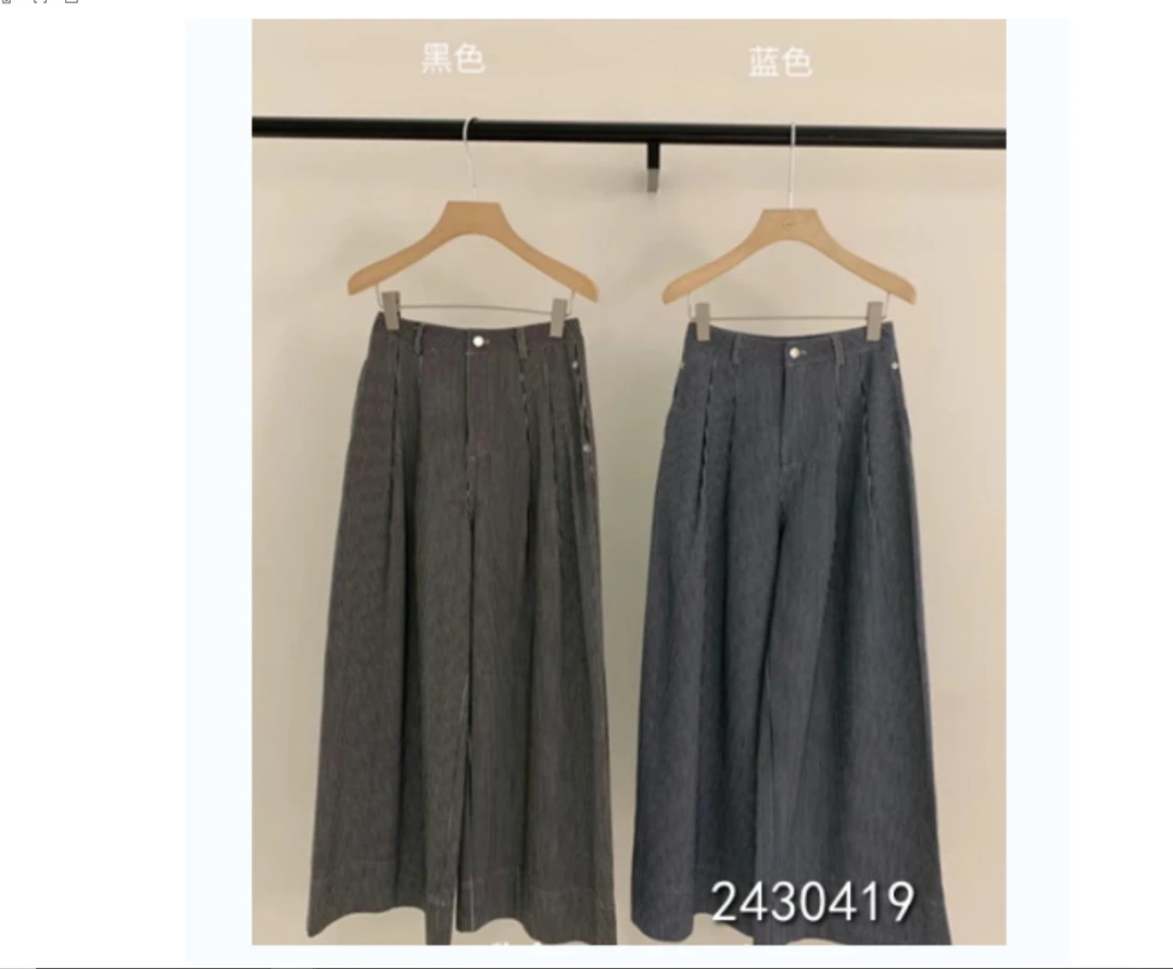 小妳XiaoNi———（春秋款竖条休闲阔腿裤2430419）