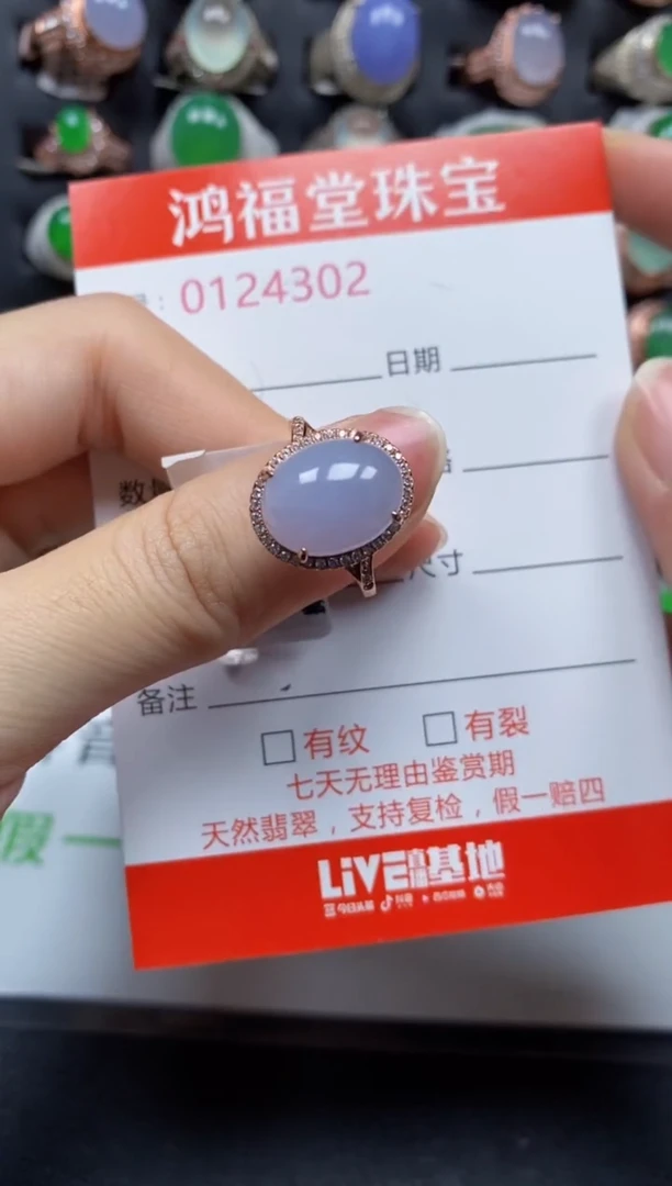 银S925镶嵌戒指翡翠4302