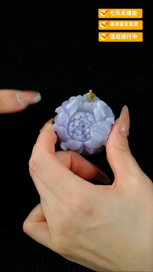 翡翠未镶嵌颈饰蝶恋花