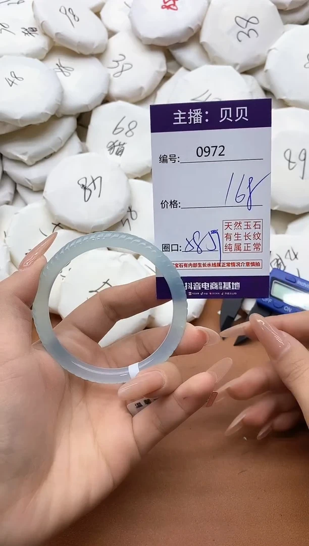 【闪购商品】玛瑙/玉髓手镯未镶嵌0972