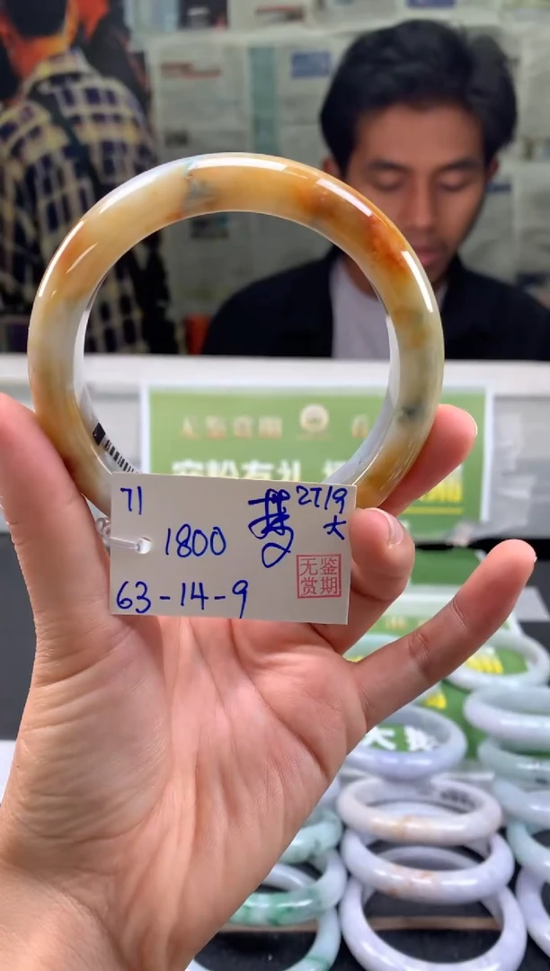 未镶嵌手镯翡翠翡翠手镯 下单联系小耳机#71