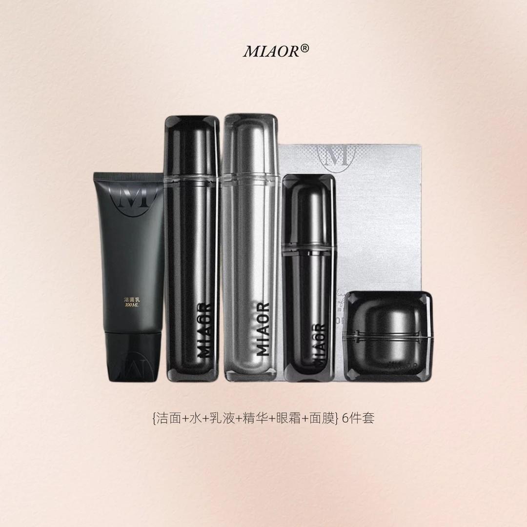直播[ Miaor正品] Miaor米奥时光护肤5件套 +补水面膜（提亮保湿 ）