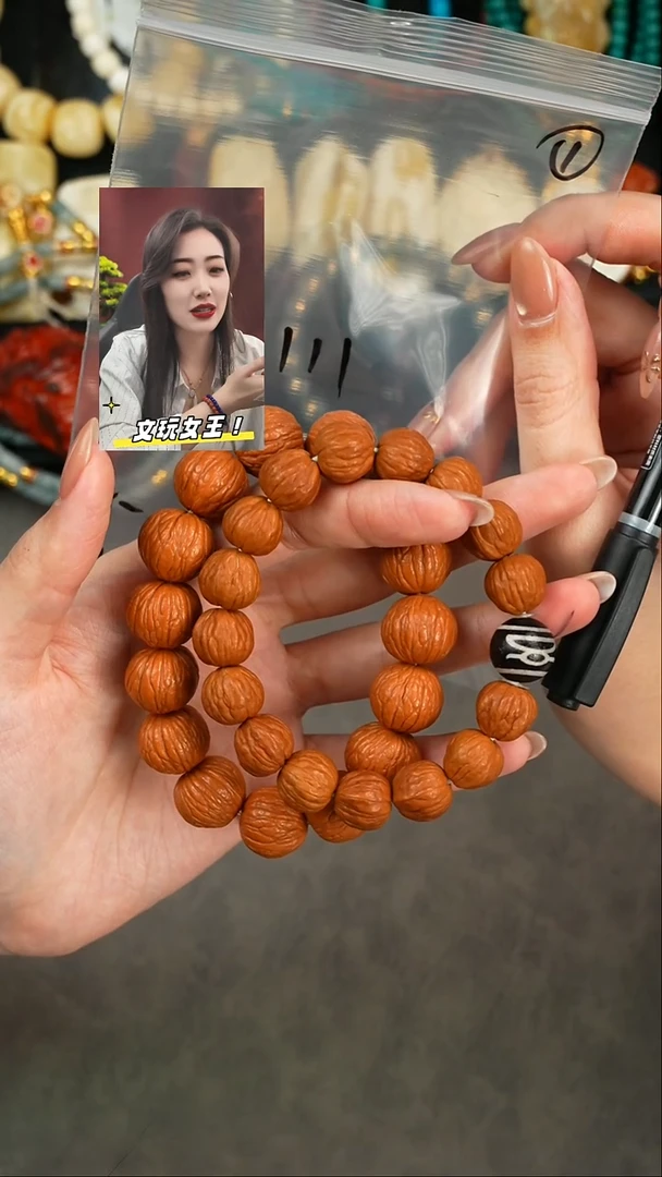 【闪购商品】核桃手串未镶嵌遇见匠心品质回血