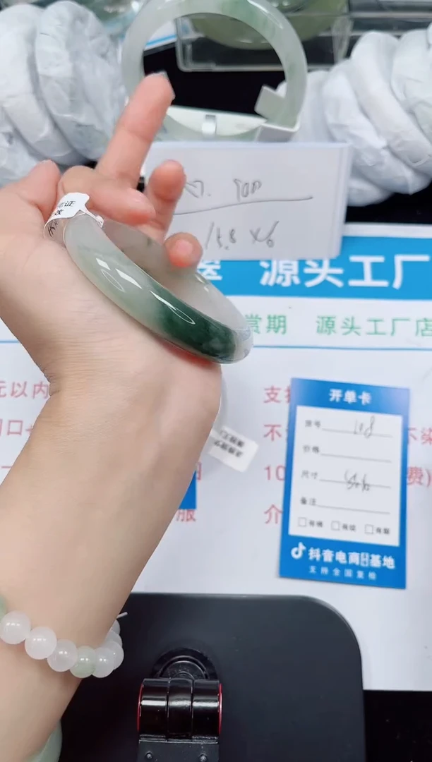 未镶嵌手镯石英质玉108-56/57