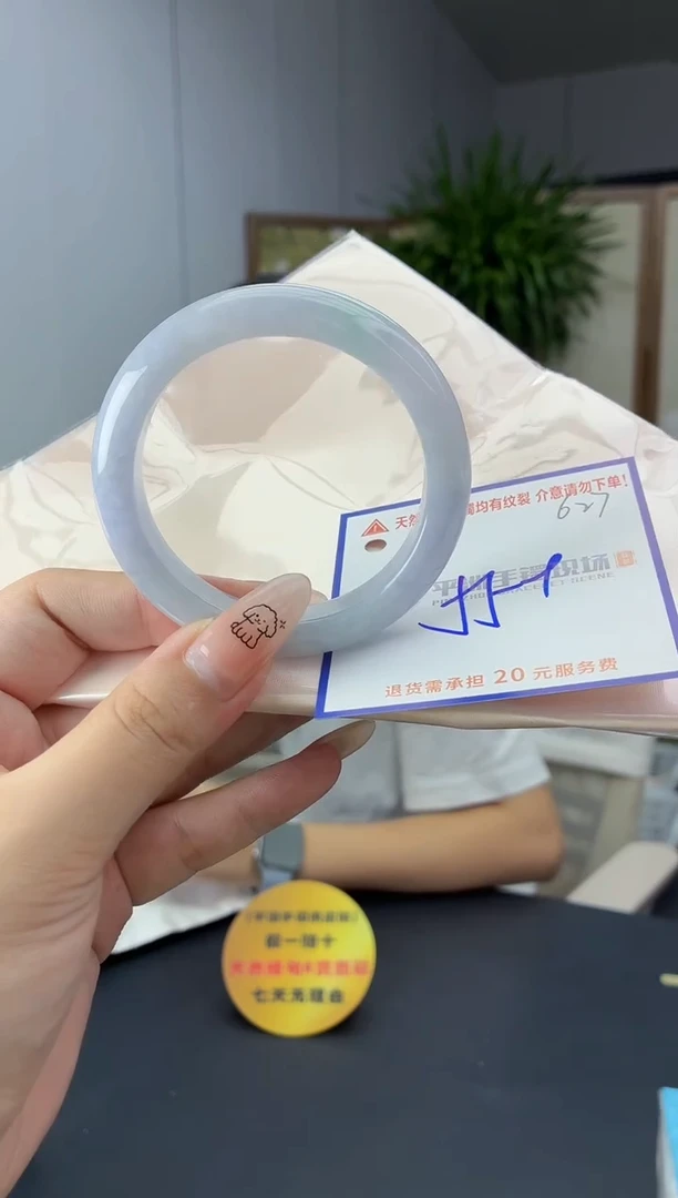 未镶嵌手镯翡翠111111111111