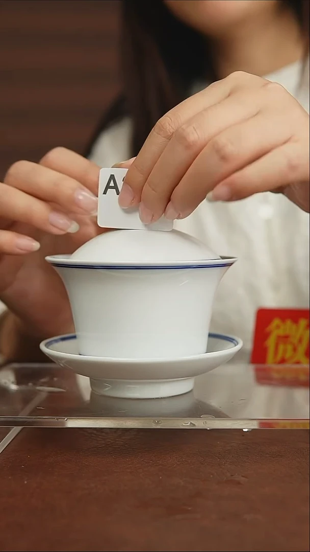 1景瓷御器微瑕素三才