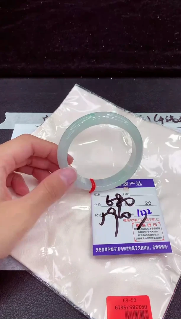 未镶嵌手镯翡翠1111