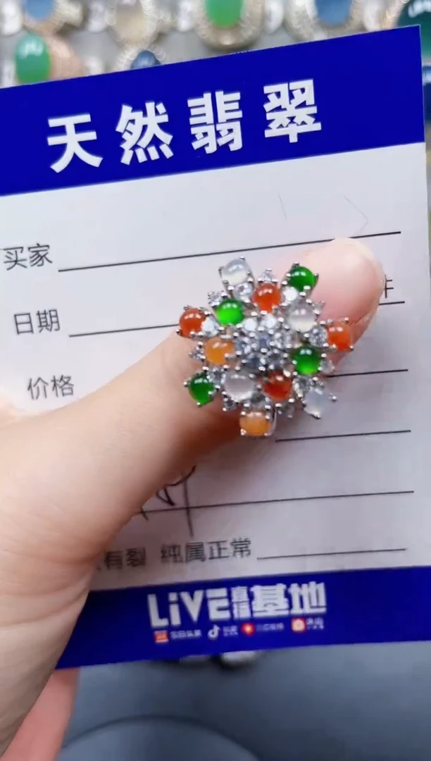 银S925镶嵌戒指翡翠459