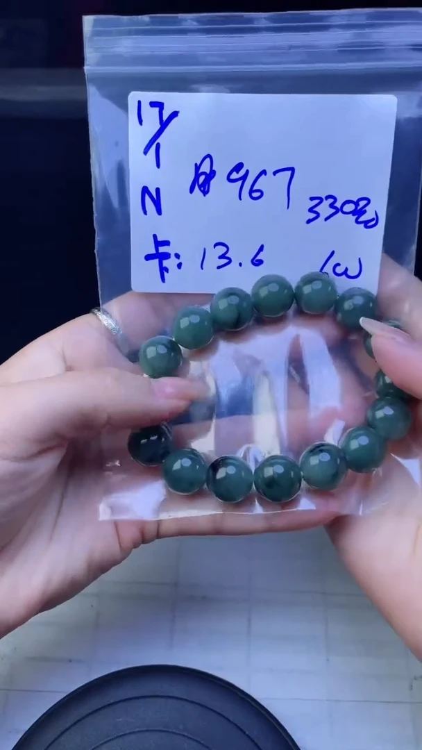 【闪购商品】定制翡翠未镶嵌珠串