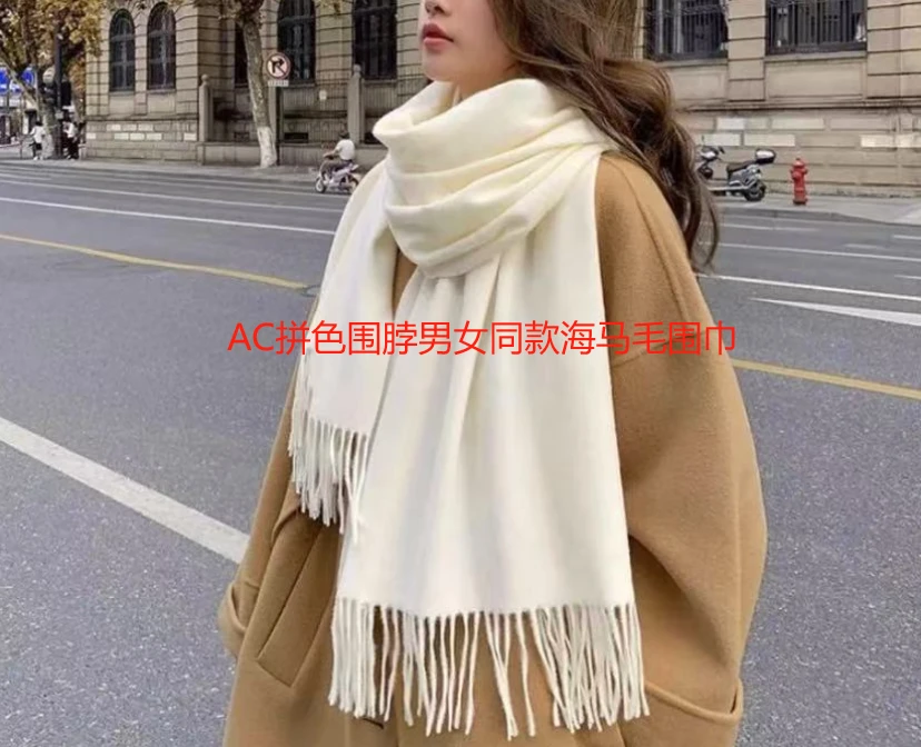 AC拼色围脖男女同款海马毛围巾（仅直播展示图片）