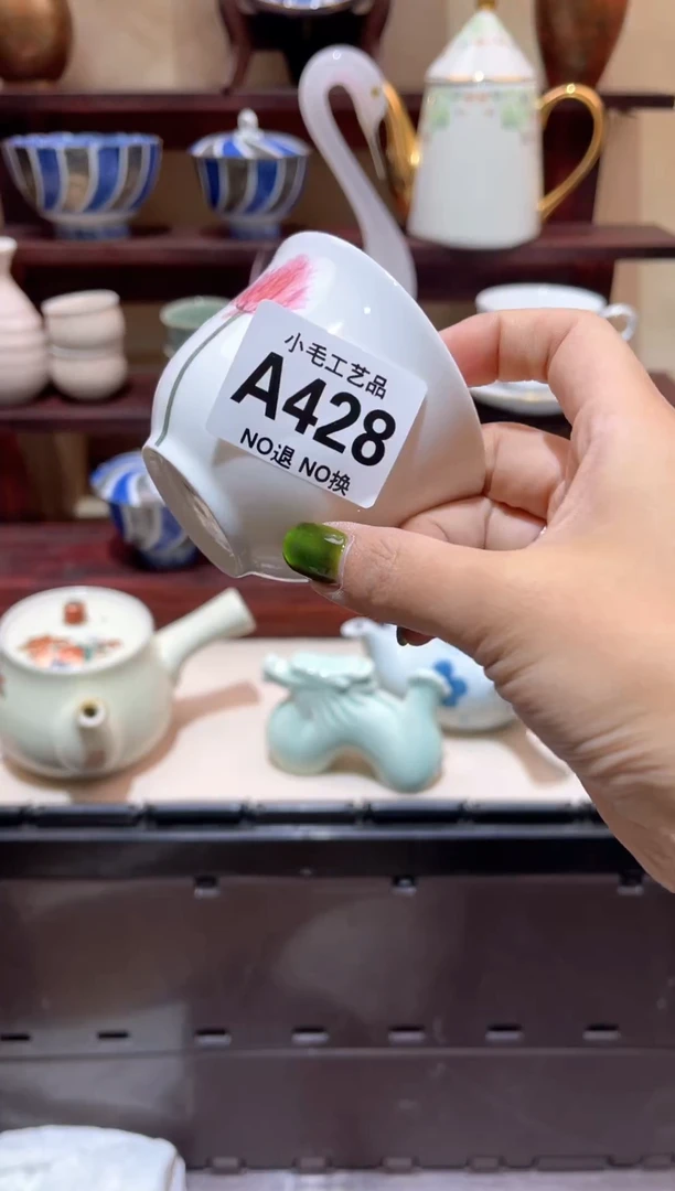 瓷片难**涂          A428