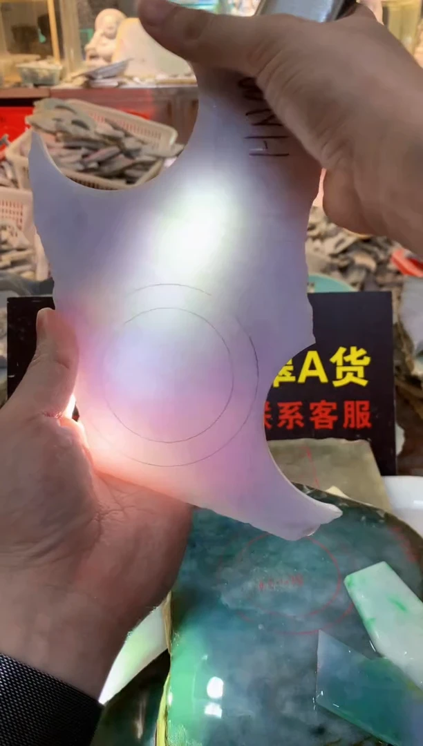 裸石翡翠0朗0翡翠珠宝1