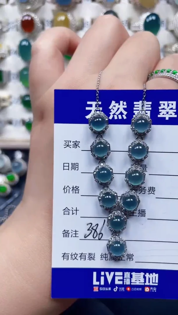 颈饰银S925镶嵌翡翠386