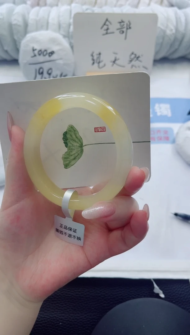 未镶嵌手镯石英质玉多样性发货A36