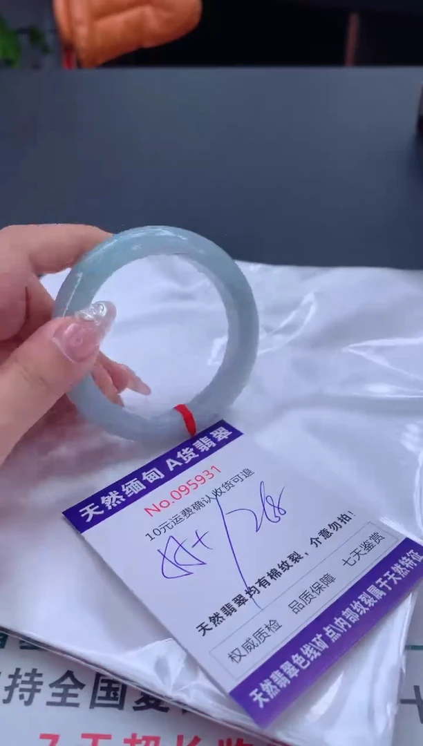 未镶嵌手镯翡翠有纹，完美者勿拍