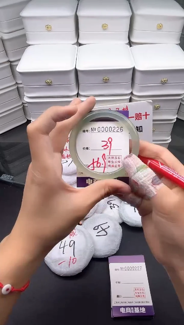 玛瑙/玉髓手镯未镶嵌226