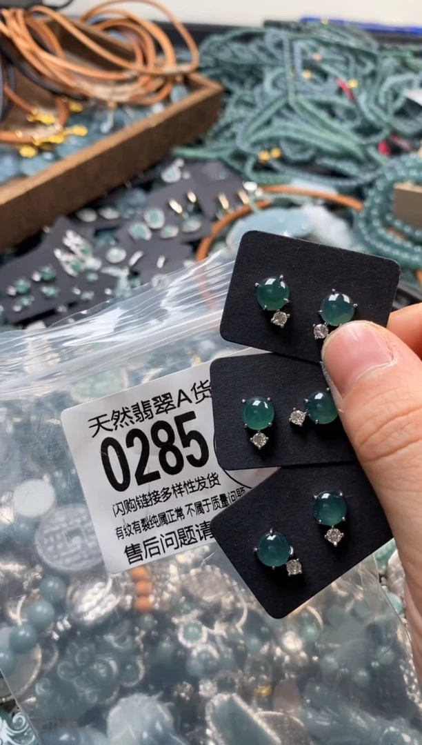 翡翠未镶嵌颈饰多样性发其一0285