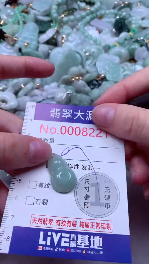 吊坠(不含链)未镶嵌翡翠8221
