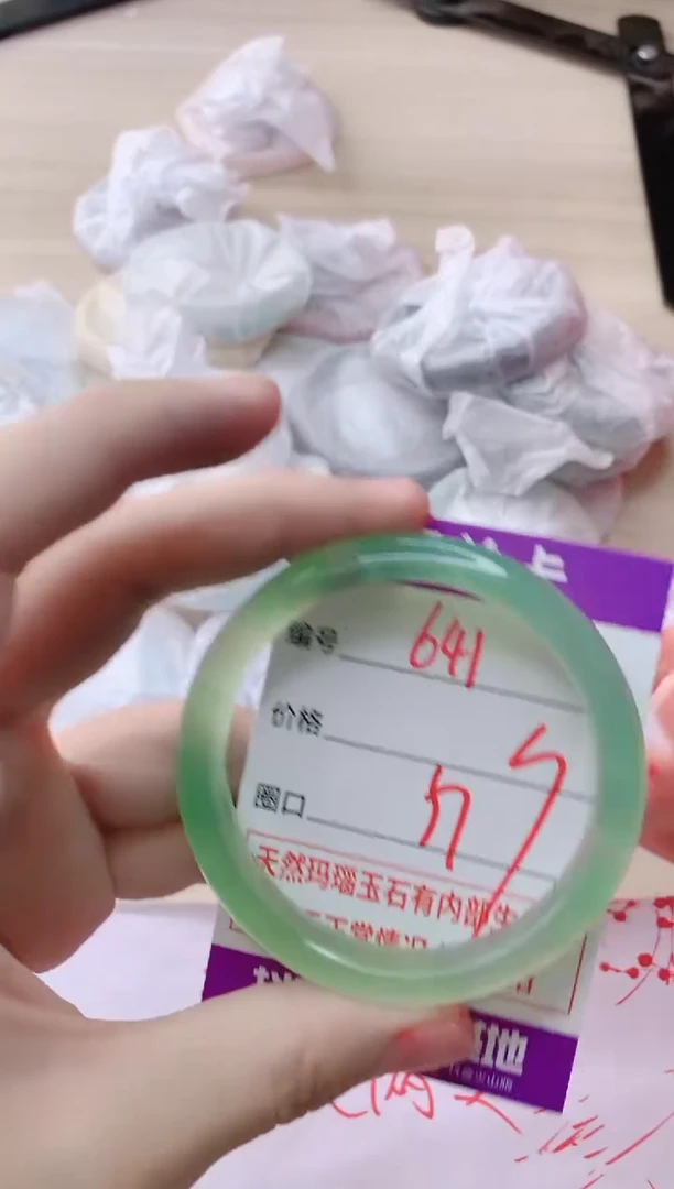 玛瑙/玉髓手镯未镶嵌641