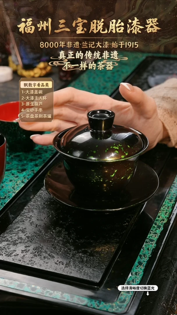 兰记手工漆器-一物一拍 以商品图片为主
