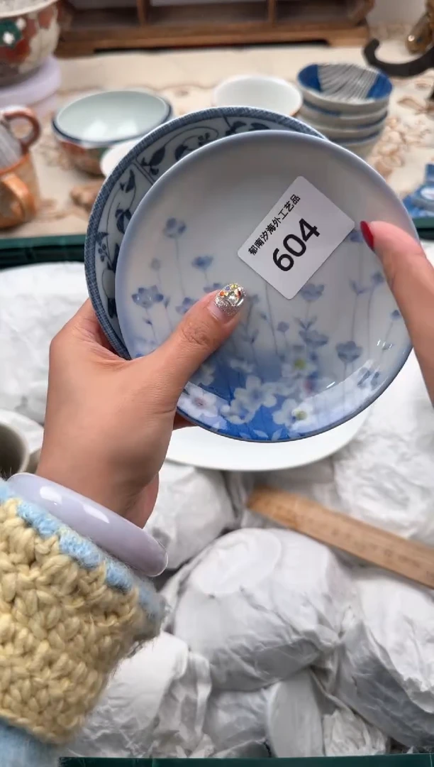 【闪购商品】瓷片B           604