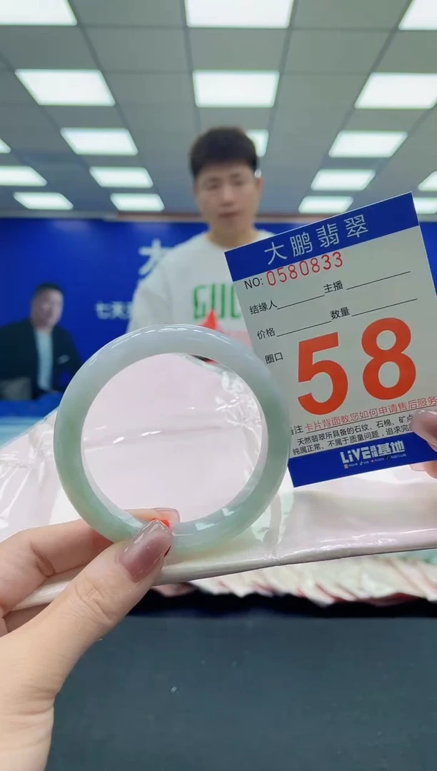 未镶嵌手镯翡翠AAAAAAAAAA