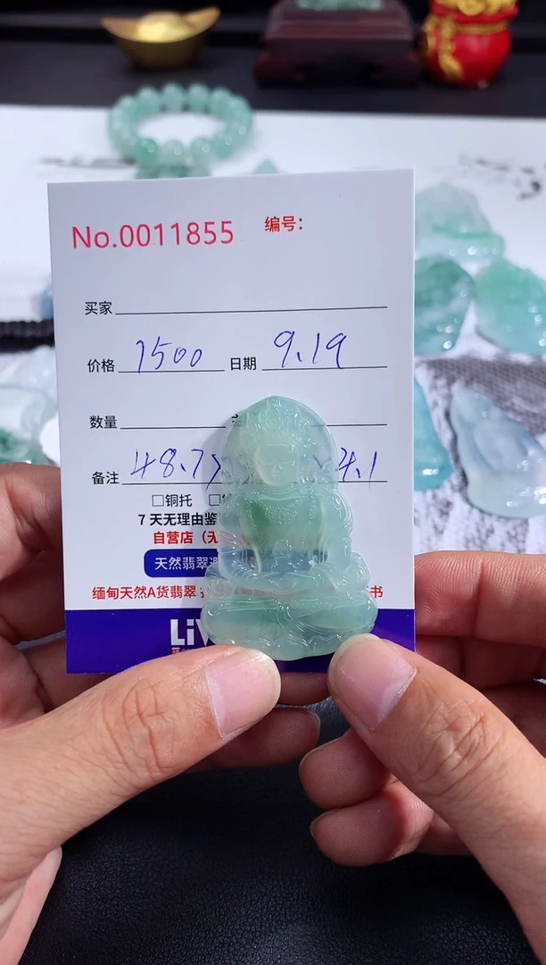 颈饰未镶嵌翡翠度母