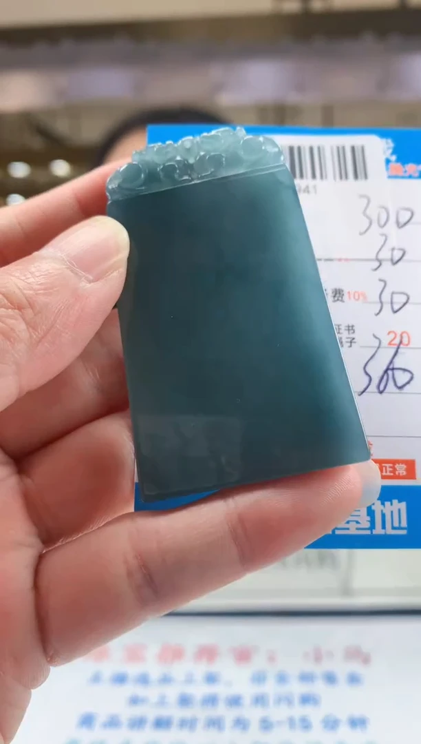 未镶嵌定制翡翠天然翡翠A货拍一发一