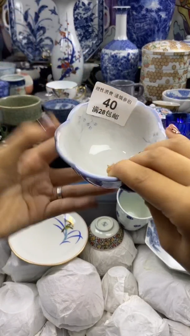 瓷片無**葉瓷色工艺品品品品040