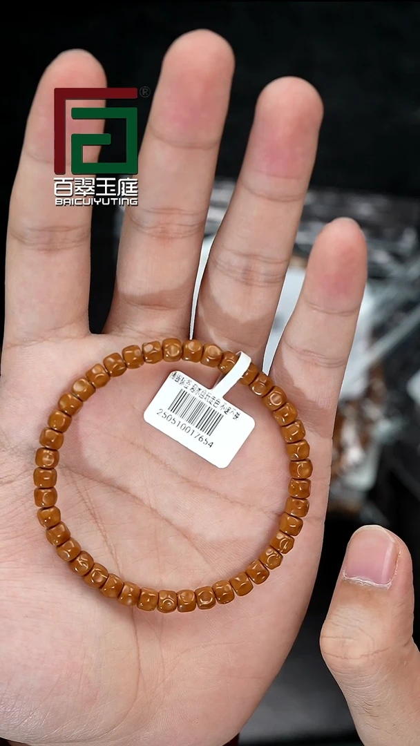 手串紫金鼠7654姜黄皮实心无相药片卡6尺寸