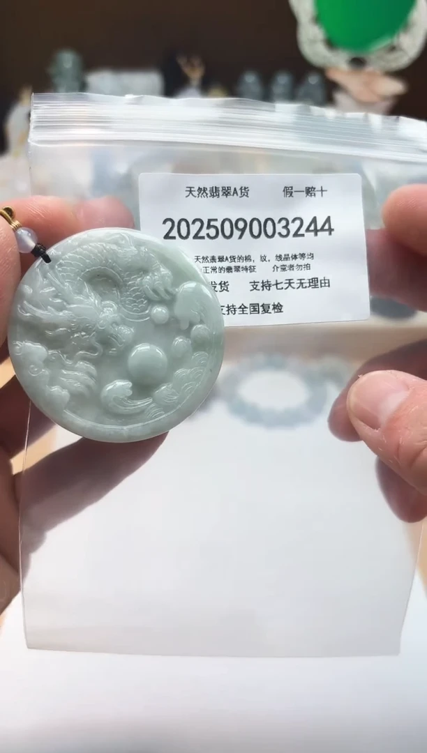 颈饰未镶嵌翡翠闪购商品8号店200250090028