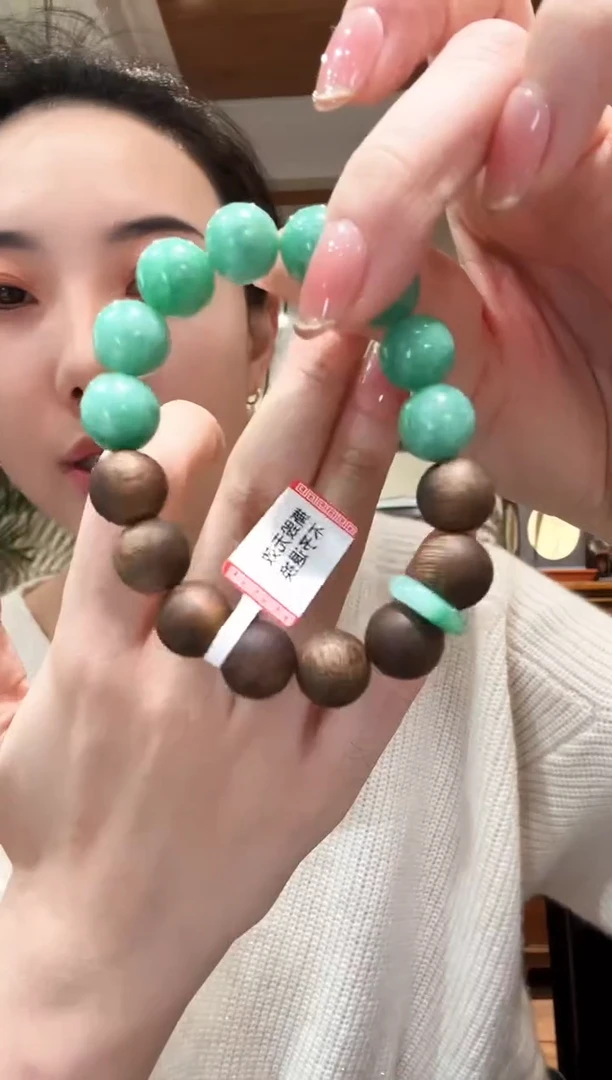 【闪购商品】翡翠颈饰未镶嵌国风