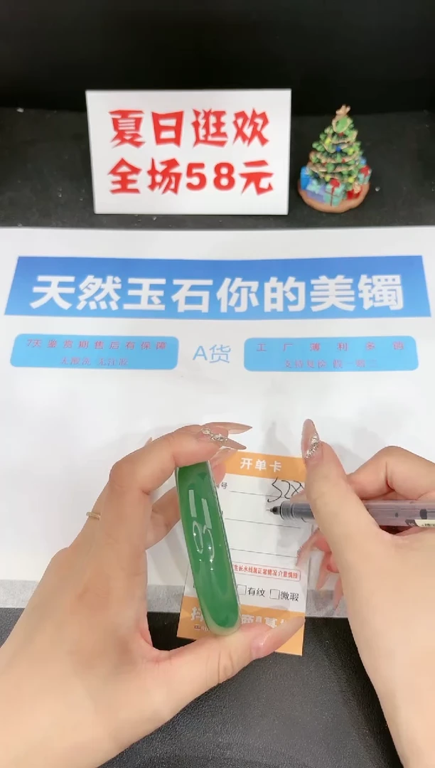 石英质玉手镯未镶嵌s288-57.1
