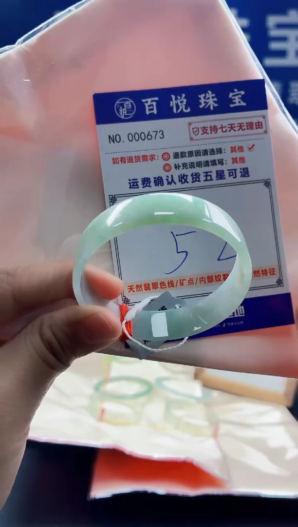 未镶嵌手镯翡翠叮当镯公主镯