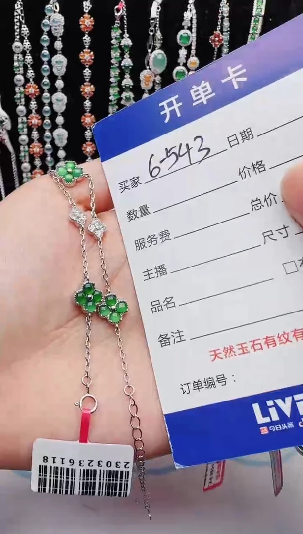 【闪购商品】翡翠戒指银S925镶嵌1111