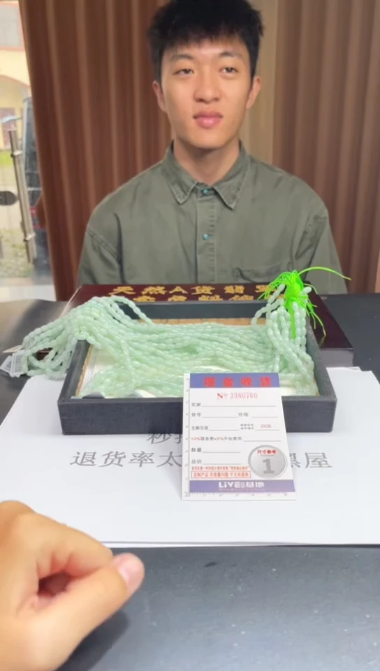 未镶嵌挂件翡翠多样性发其一拍一发一0760