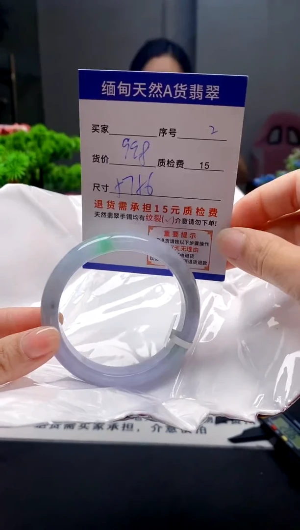 未镶嵌手镯翡翠1缅甸天然A货翡翠需包容瑕疵，介意慎拍