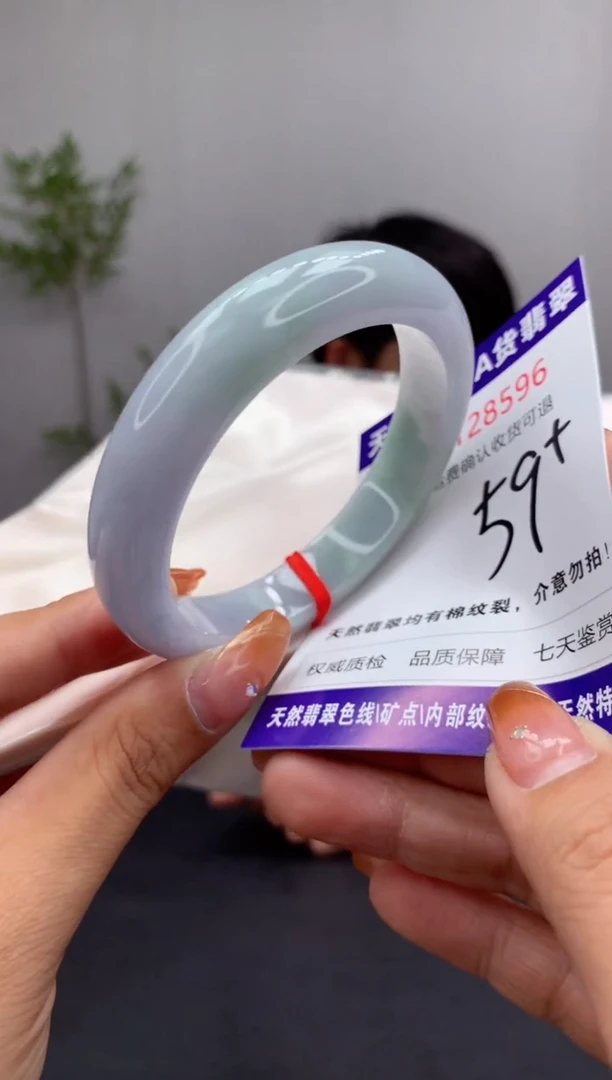 未镶嵌手镯翡翠L*有纹，完美者勿拍