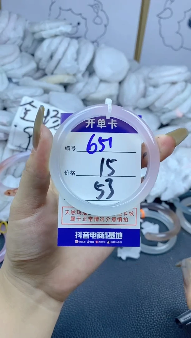 手镯玛瑙/玉髓合金651