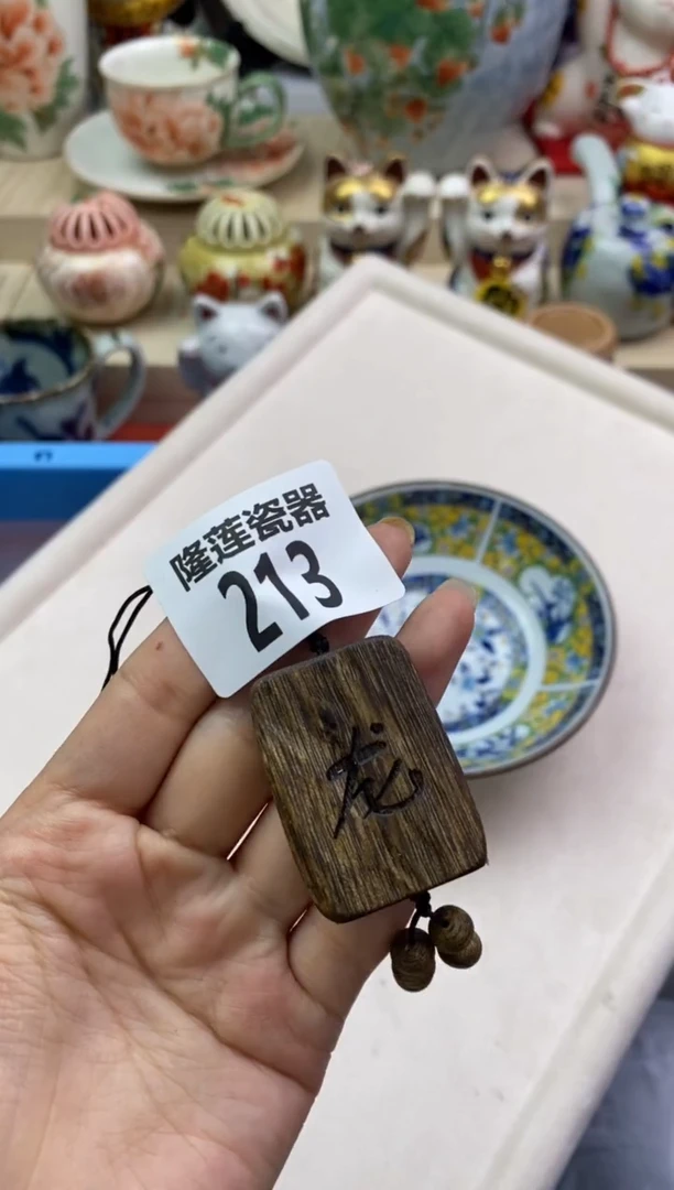 瓷片隆莲瓷器欢迎大家