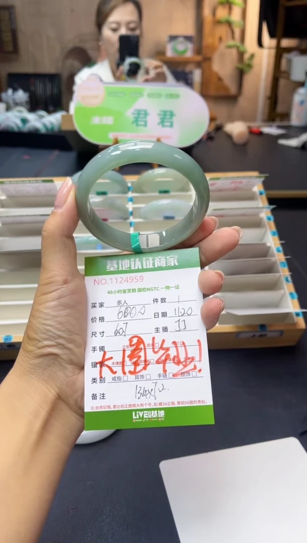 未镶嵌手镯翡翠多人