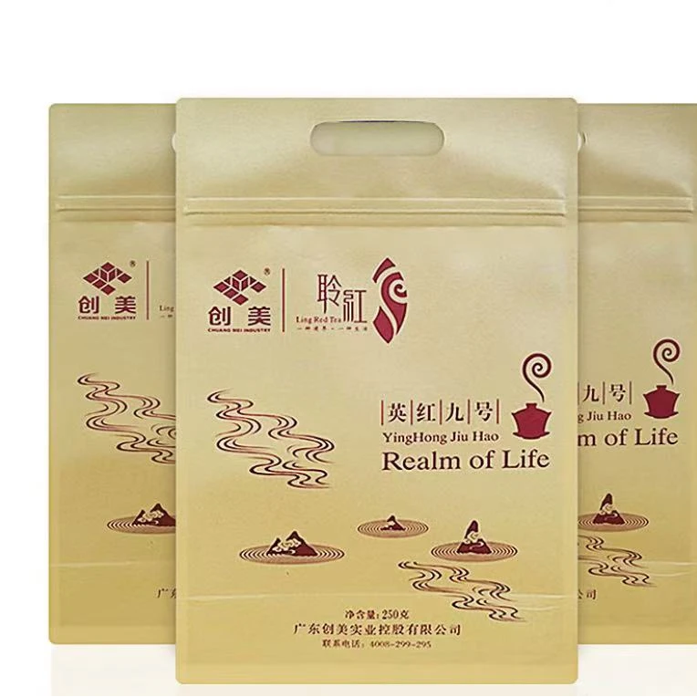 【粤消费帮扶助农】清远特产英德红茶英红九号口粮茶