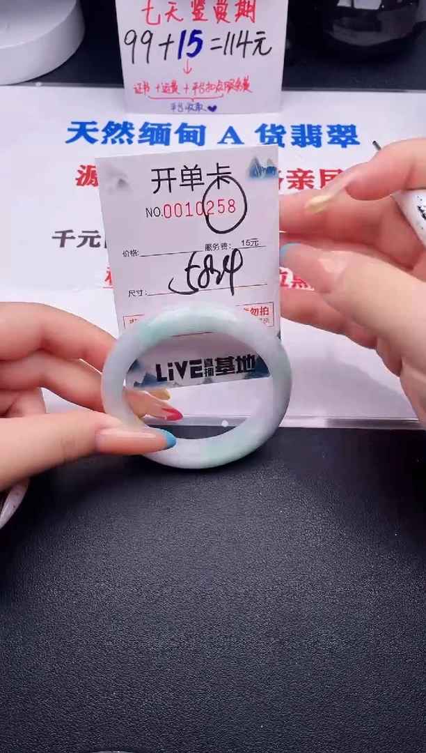 翡翠手镯未镶嵌58